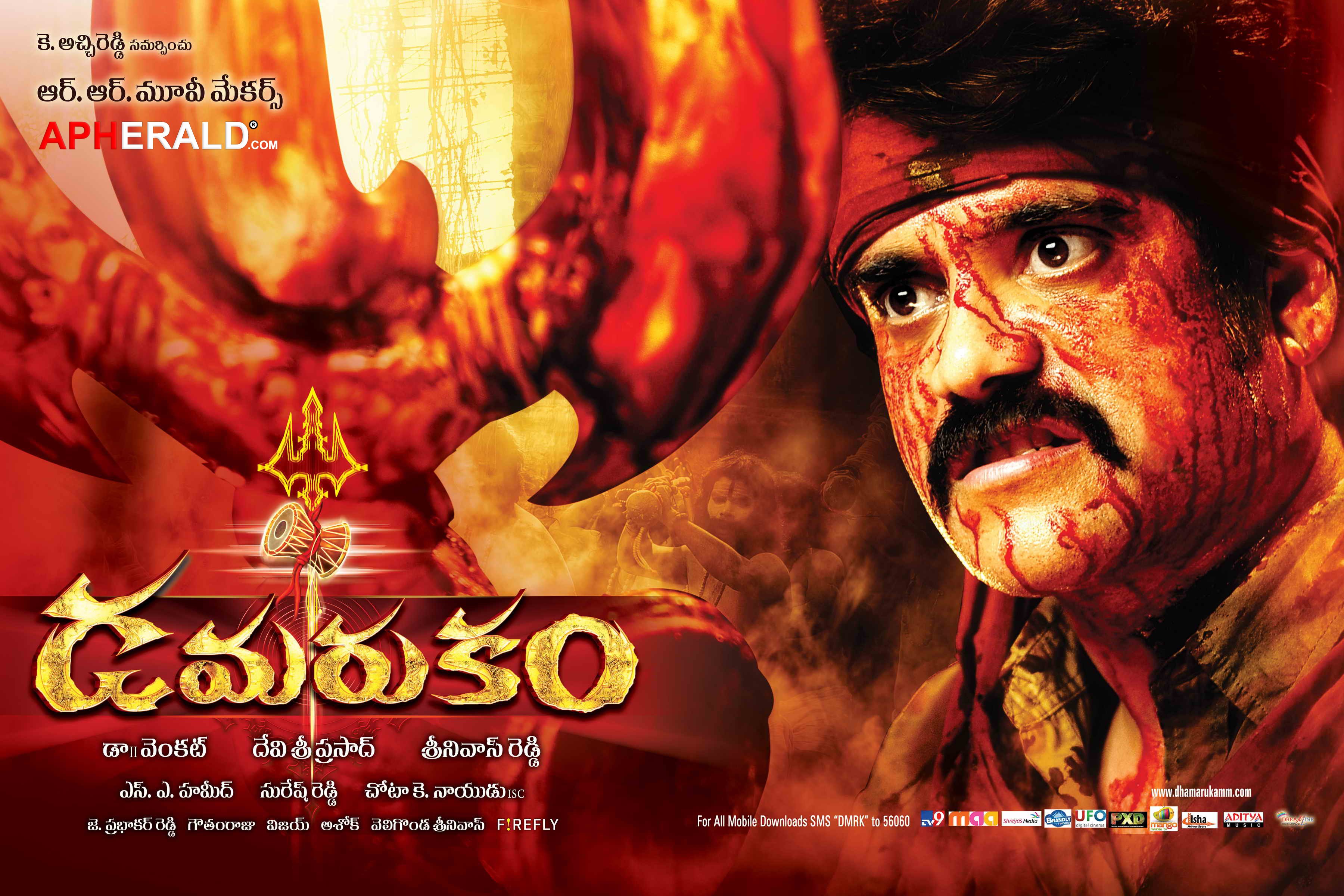 Damarukam Movie New Posters