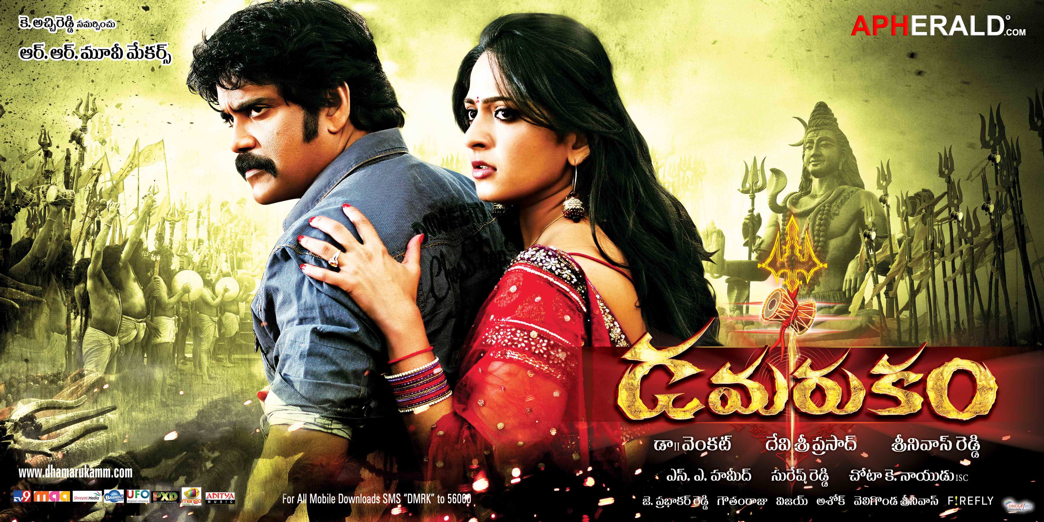 Damarukam Movie New Posters