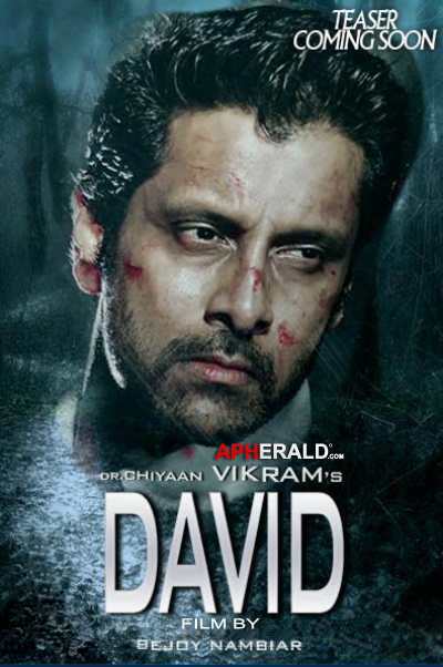 David Movie Posters