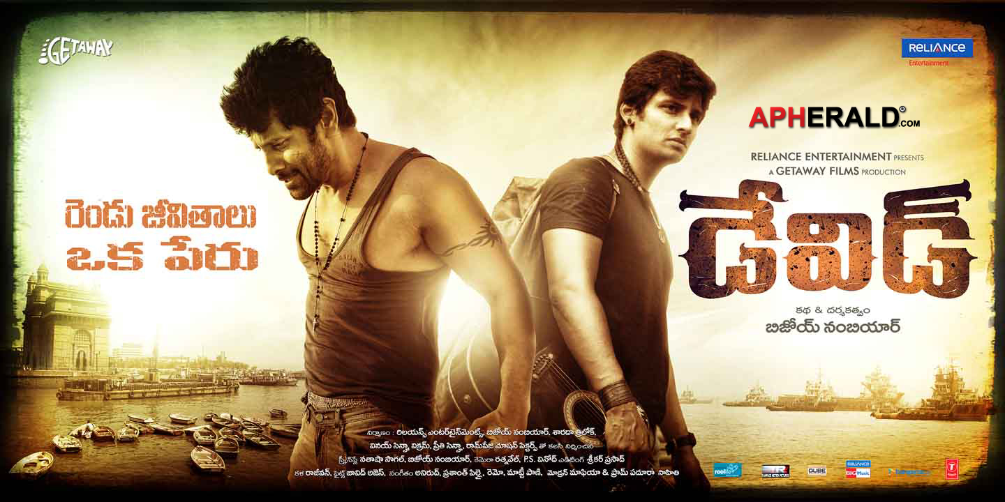 David Movie Telugu Poster