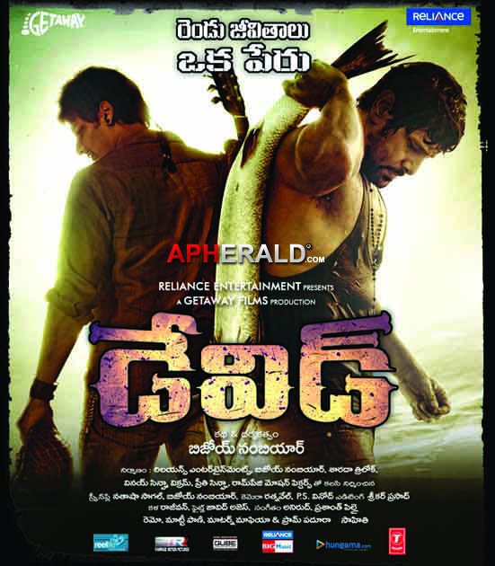 David Movie Telugu Poster