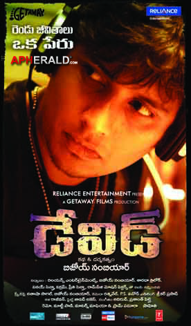 David Movie Telugu Poster