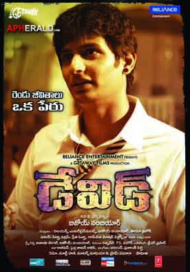 David Movie Telugu Poster