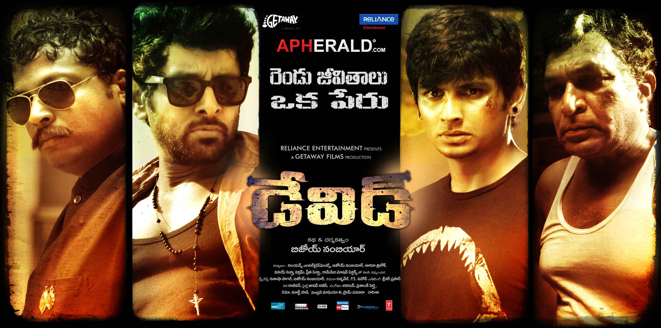 David Movie Telugu Poster