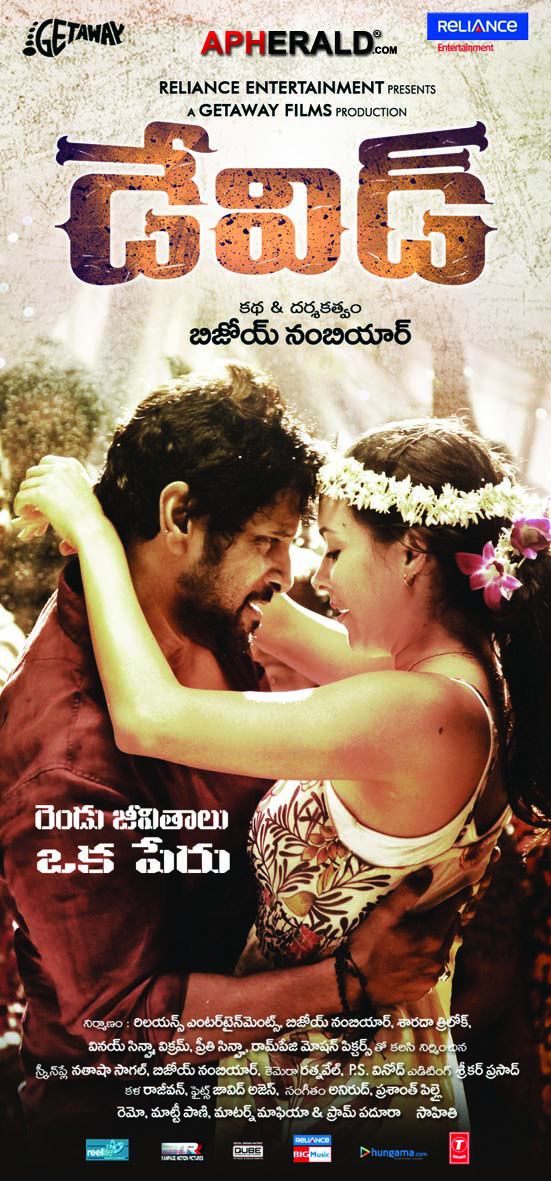 David Movie Telugu Poster