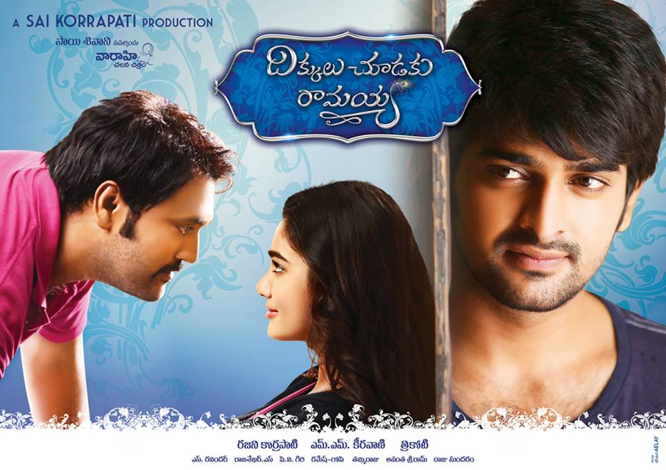 Dikkulu Choodaku Ramayya Movie Latest Posters