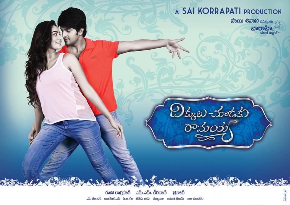 Dikkulu Choodaku Ramayya Movie Latest Posters