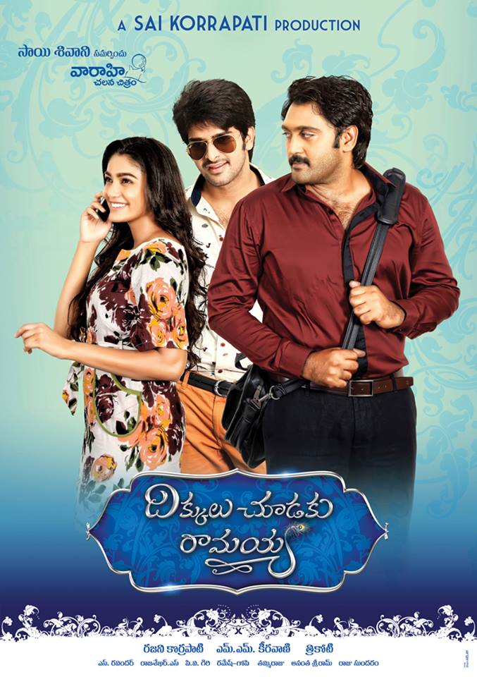 Dikkulu Choodaku Ramayya Movie Latest Posters