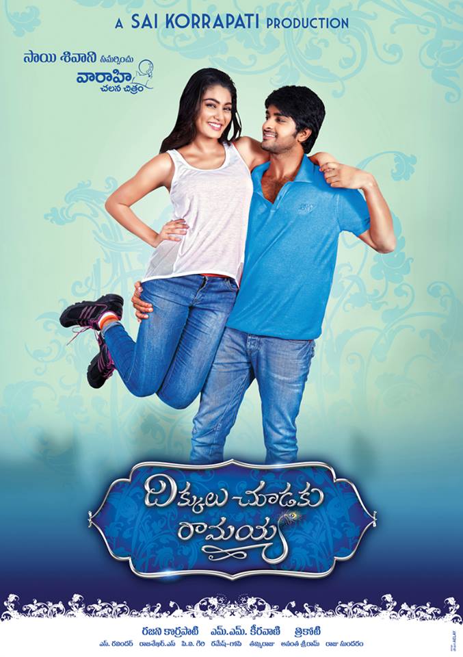 Dikkulu Choodaku Ramayya Movie Latest Posters