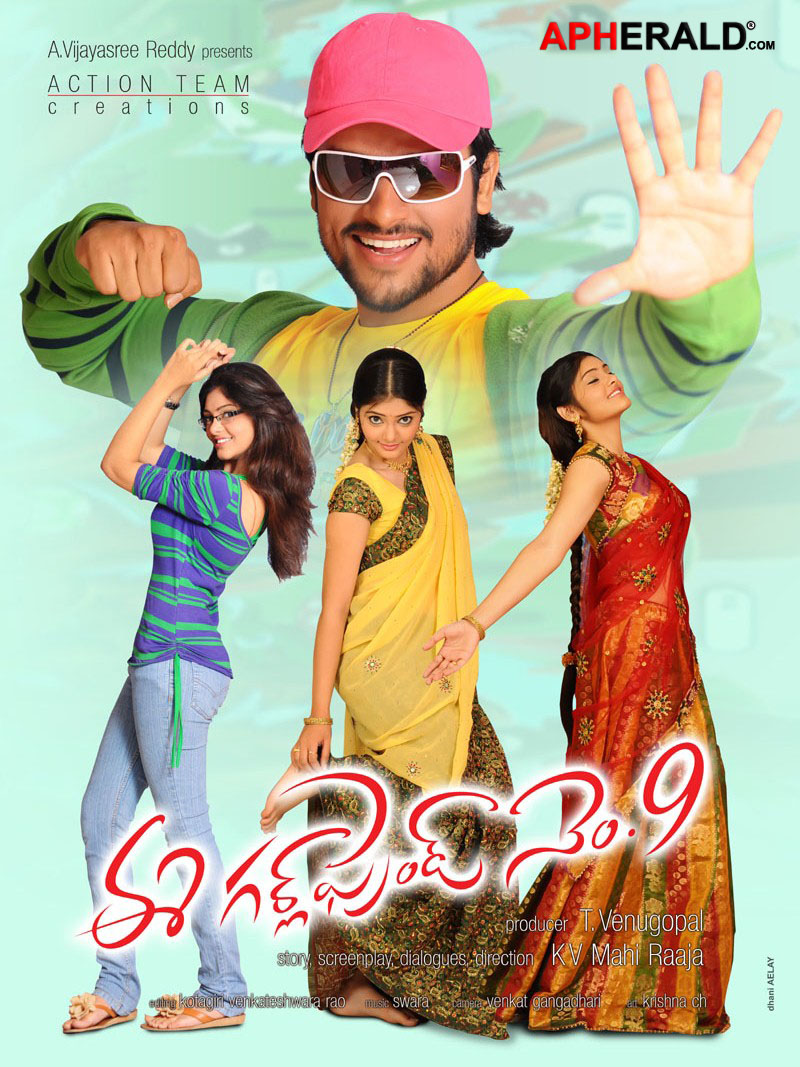 Ee Girl Friend No 9 Movie Posters