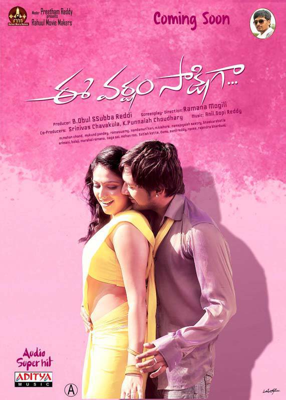 Prabhas Varsham Movie Wallpapers (Set 1) - Prabhas 2 PrabhasFans