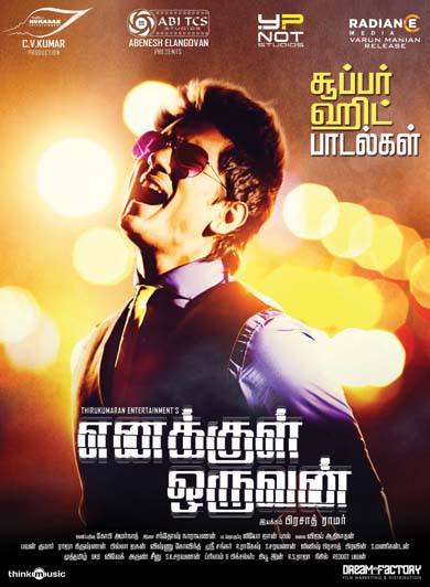 Enakkul Oruvan Movie Wallpapers