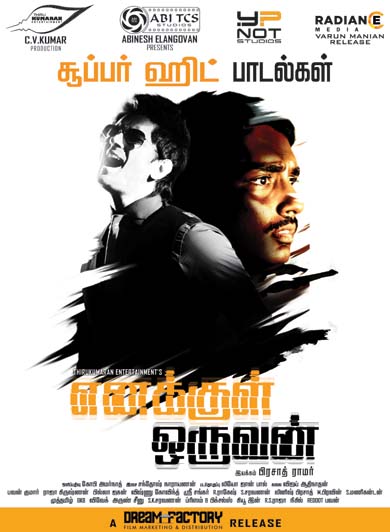 Enakkul Oruvan Movie Wallpapers