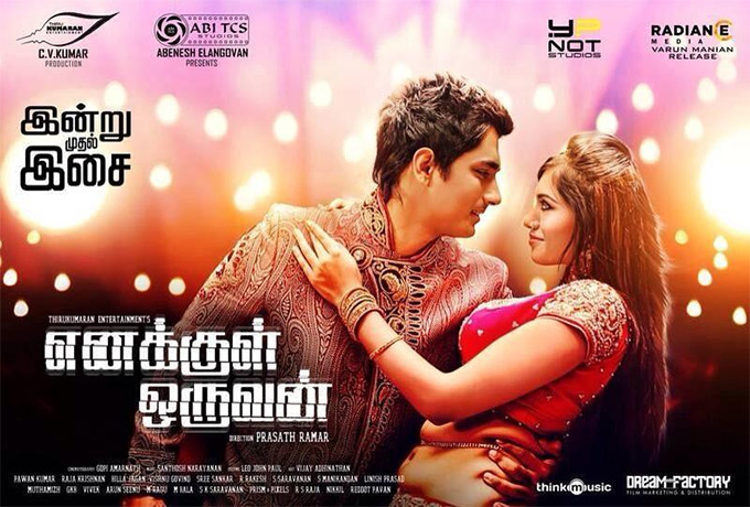 Enakkul Oruvan Movie Wallpapers