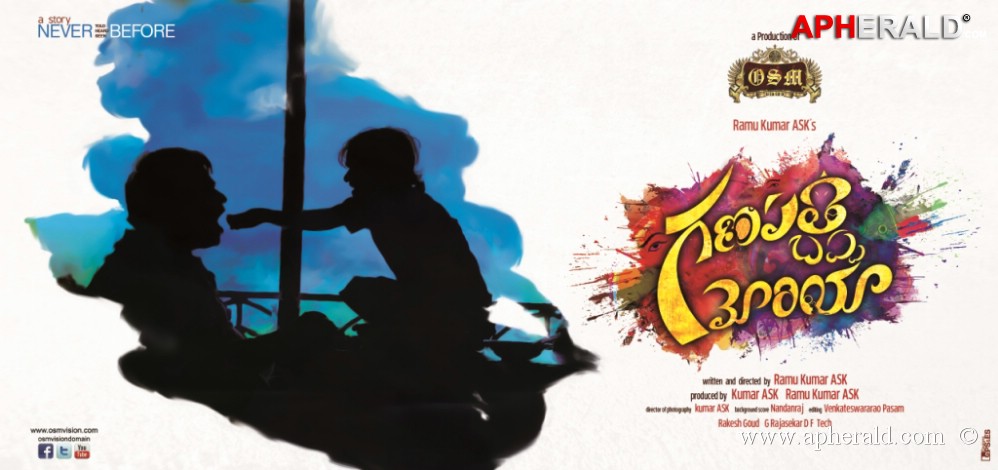 Ganapathi Boppa Moria Posters