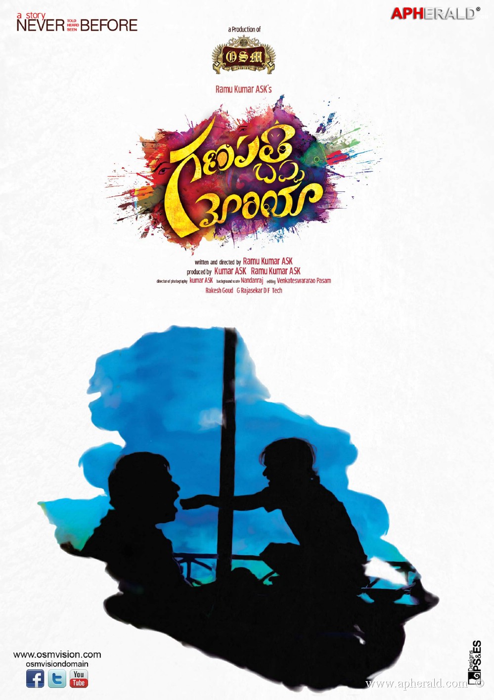 Ganapathi Boppa Moria Posters