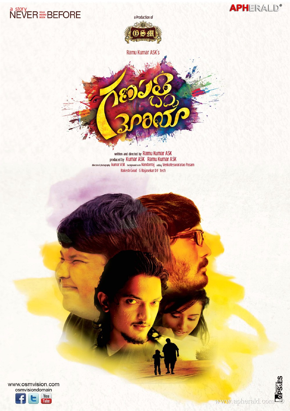 Ganapathi Boppa Moria Posters