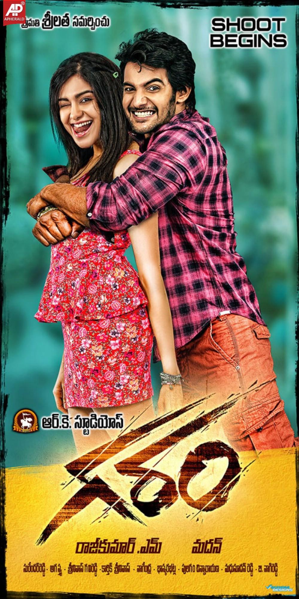 Garam Movie First Look Posters