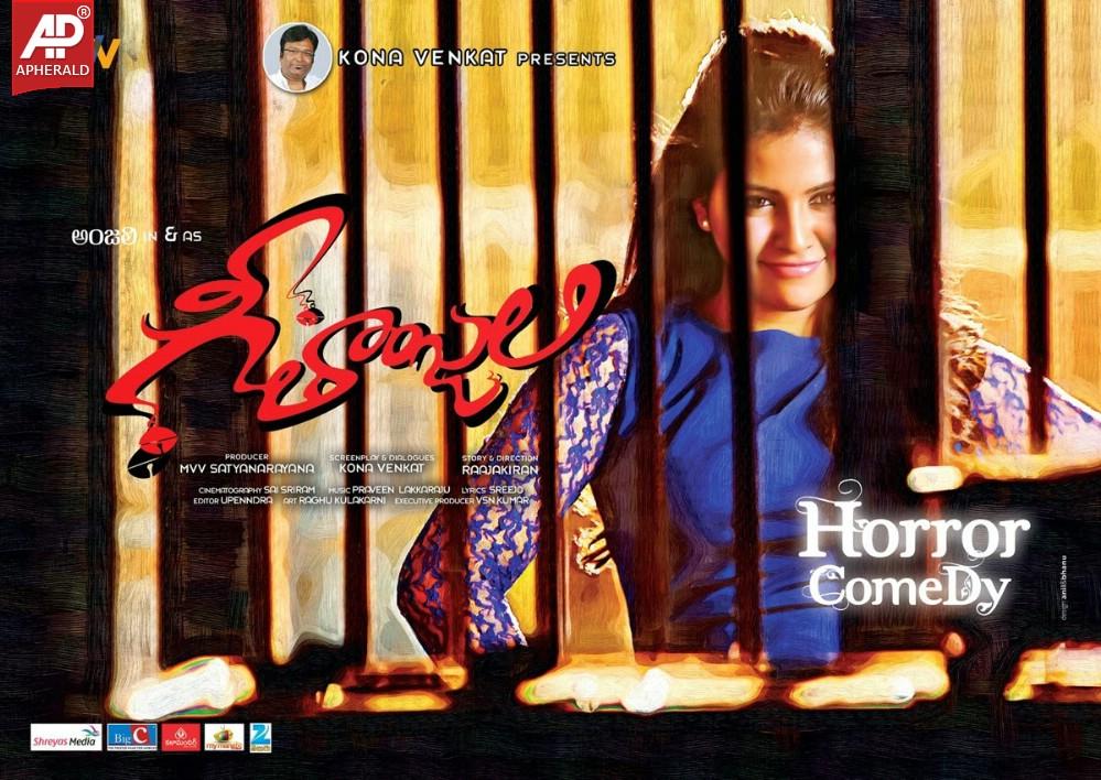 Geethanjali Movie Wallpapers