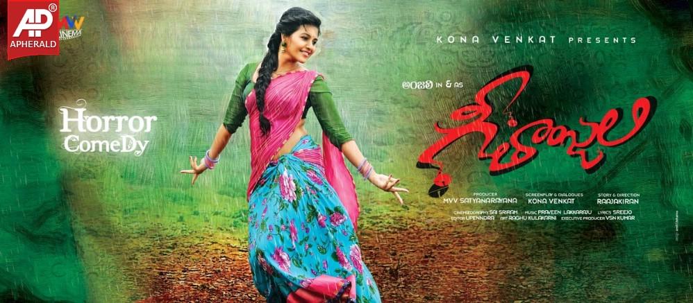 Geethanjali Movie Wallpapers