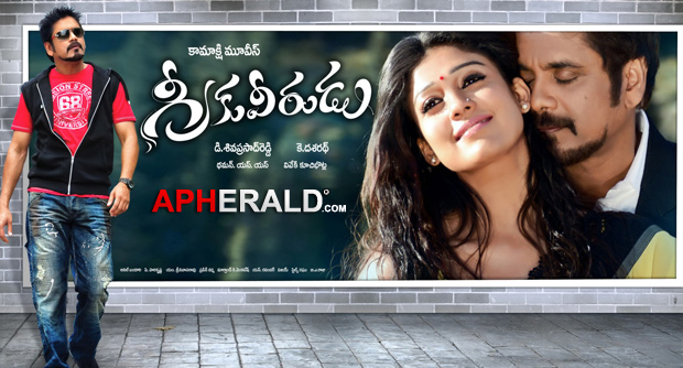 Greeku Veerudu Movie Latest Posters