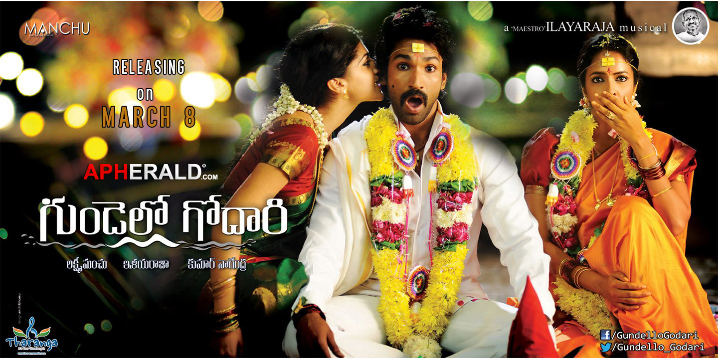 Gundello Godari Movie Release Posters