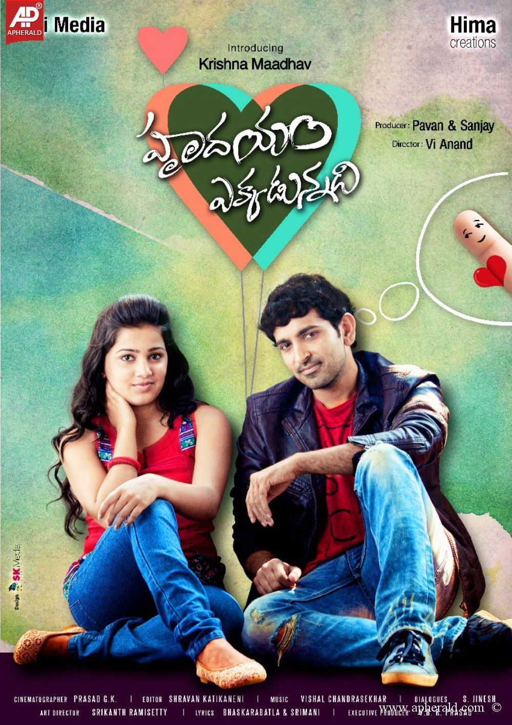 Hrudayam Ekkadunnadi Posters