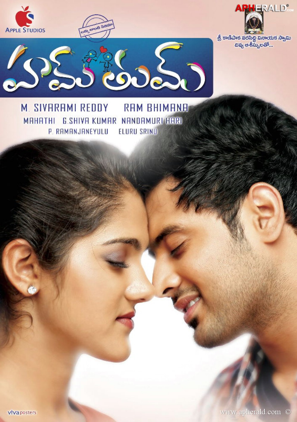 Hum Tum Movie news Wallpapers