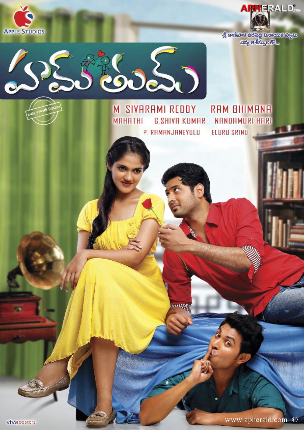 Hum Tum Movie news Wallpapers