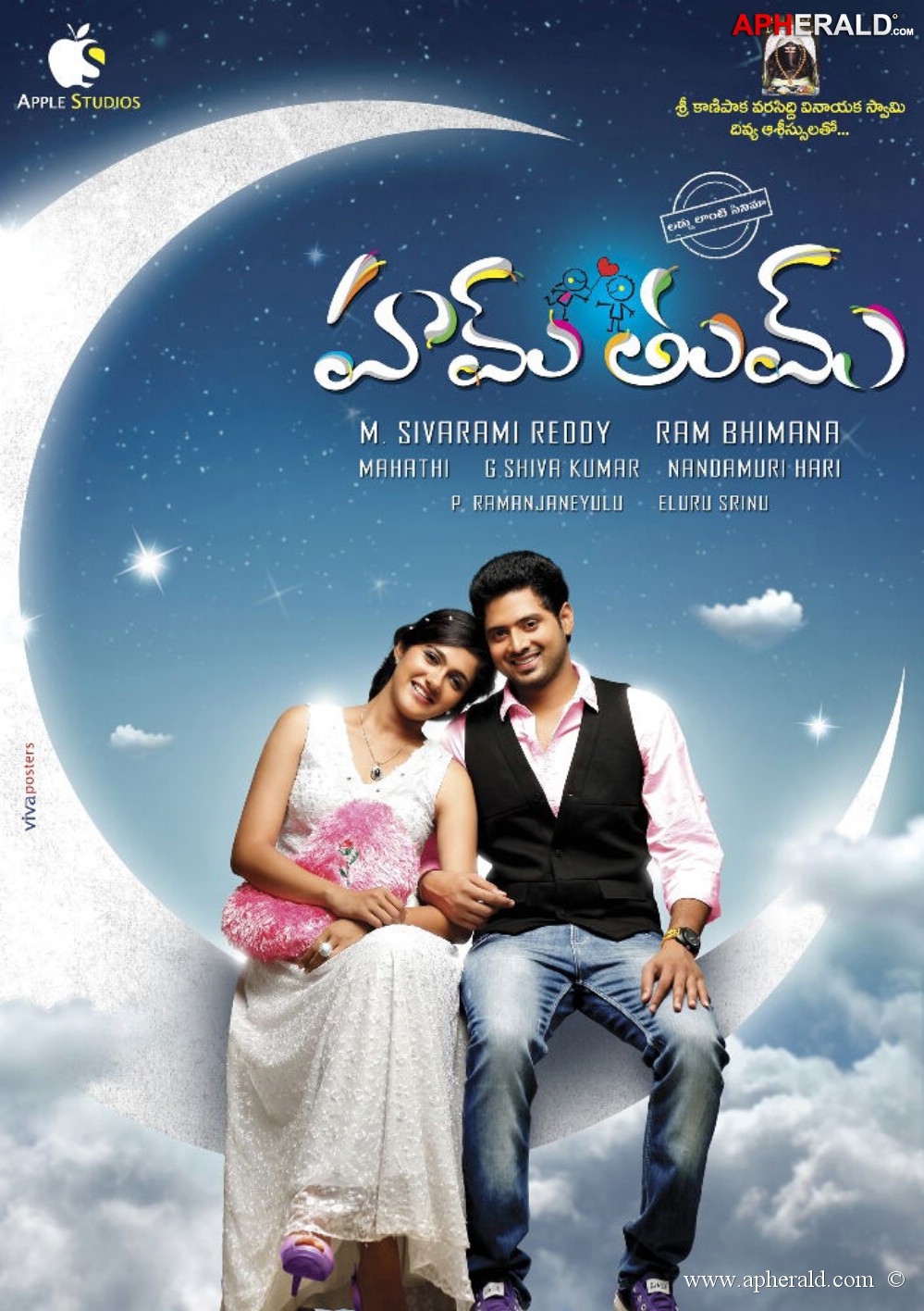 Hum Tum Movie news Wallpapers