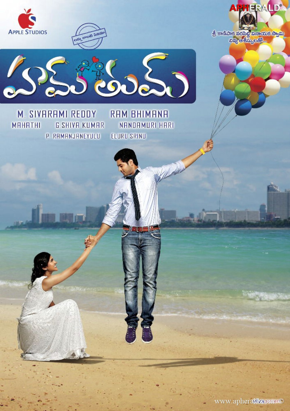 Hum Tum Movie news Wallpapers