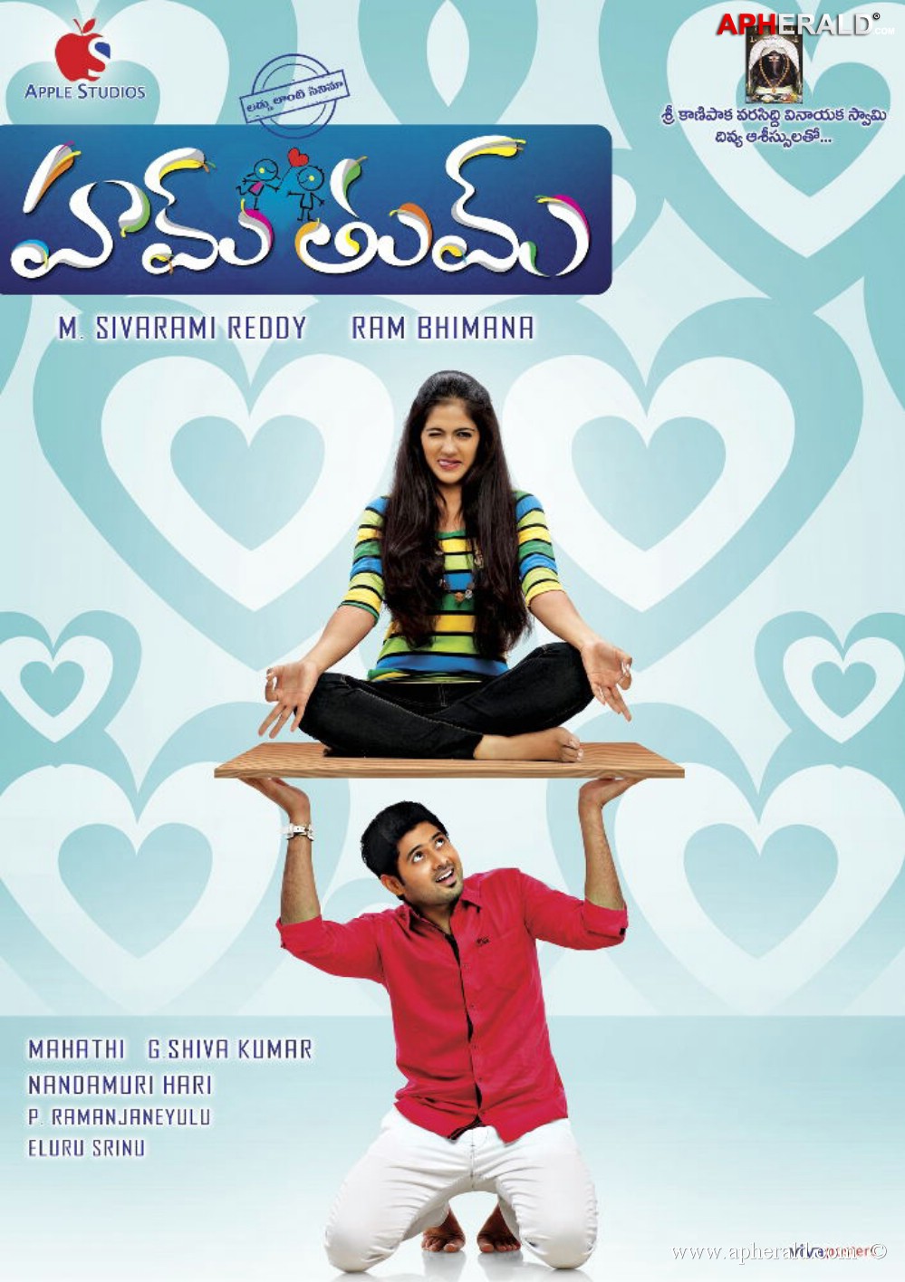 Hum Tum Movie news Wallpapers