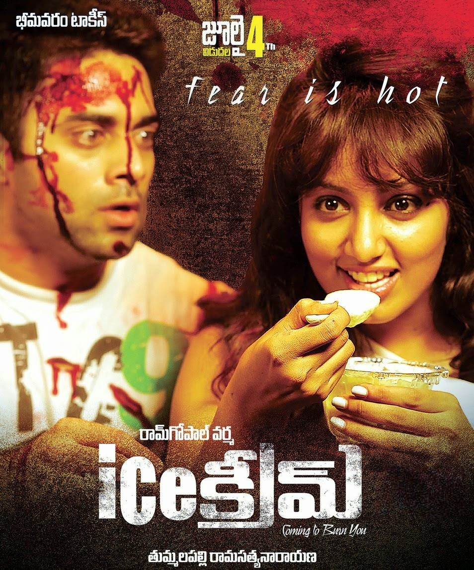 Ice Cream Movie Latest Posters