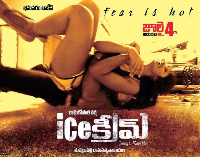 Ice Cream Movie Latest Posters