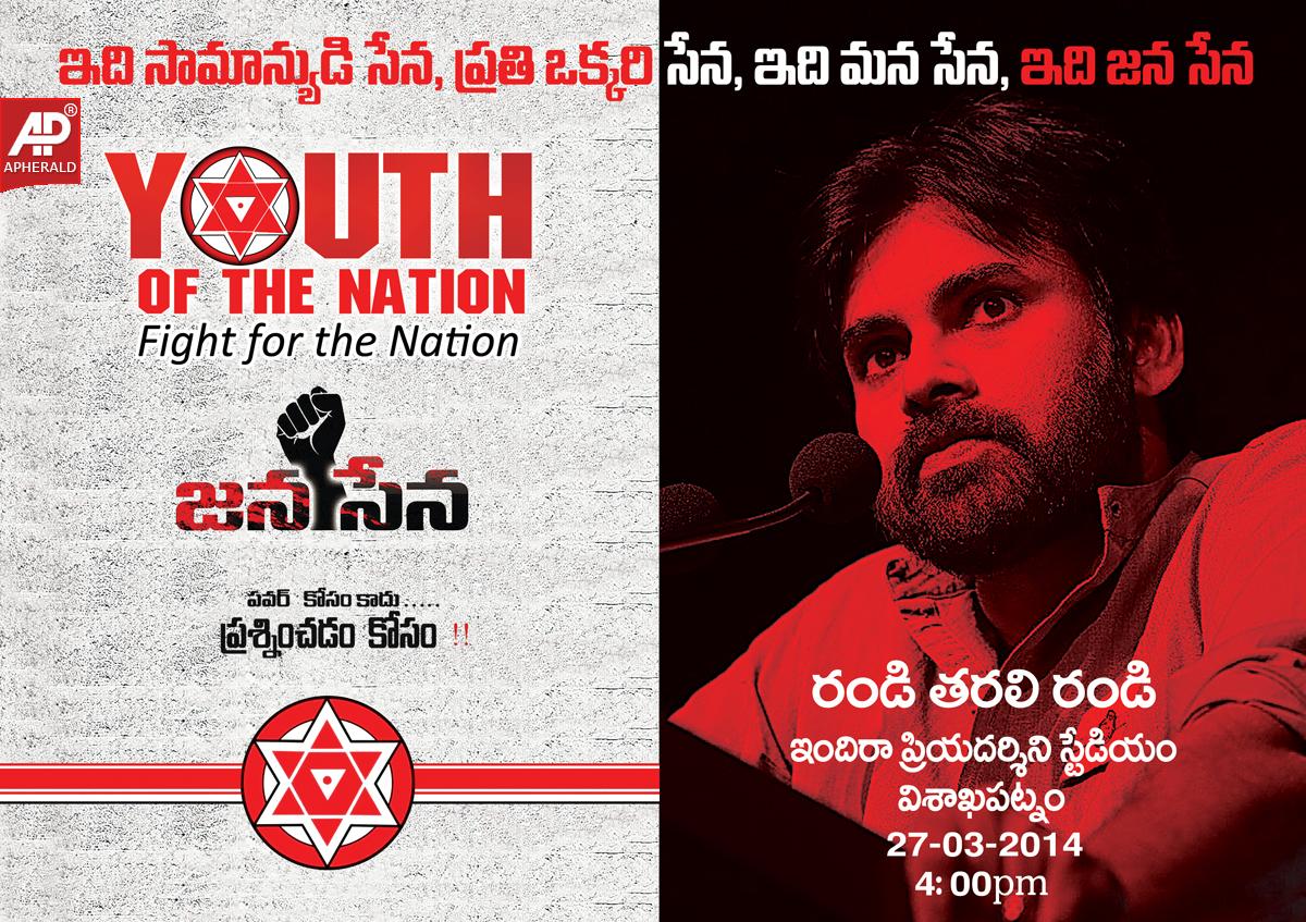 JANASENA logo n Poster for Vizag Yout Meet