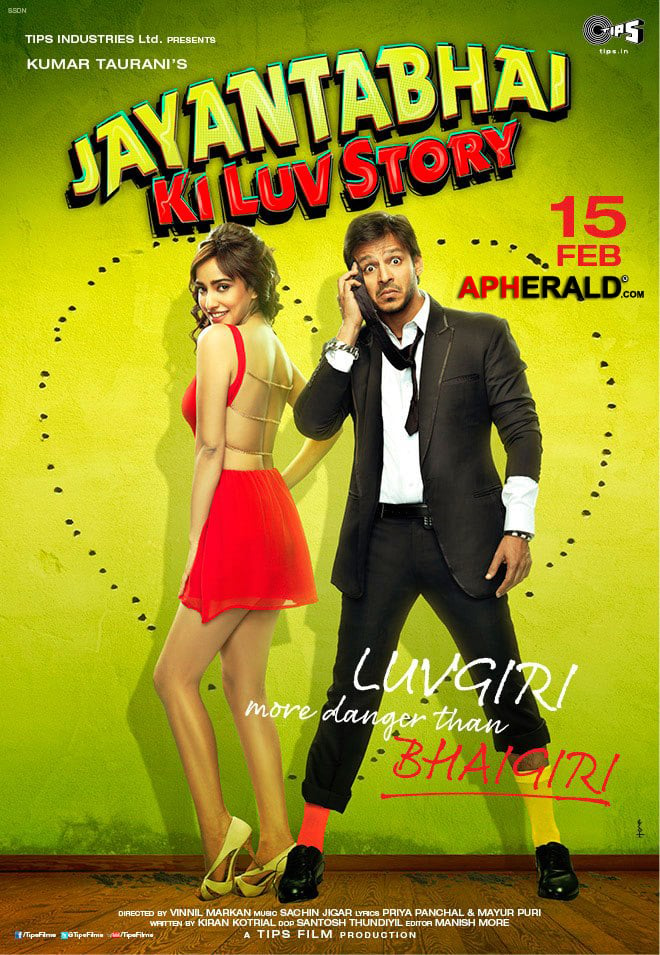 Jayanta Bhai Ki Luv Story Movie Posters