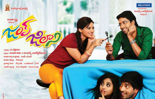 Jump Jilani Movie Posters