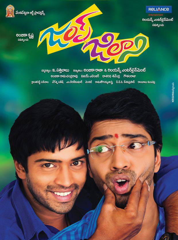 Jump Jilani Movie Posters