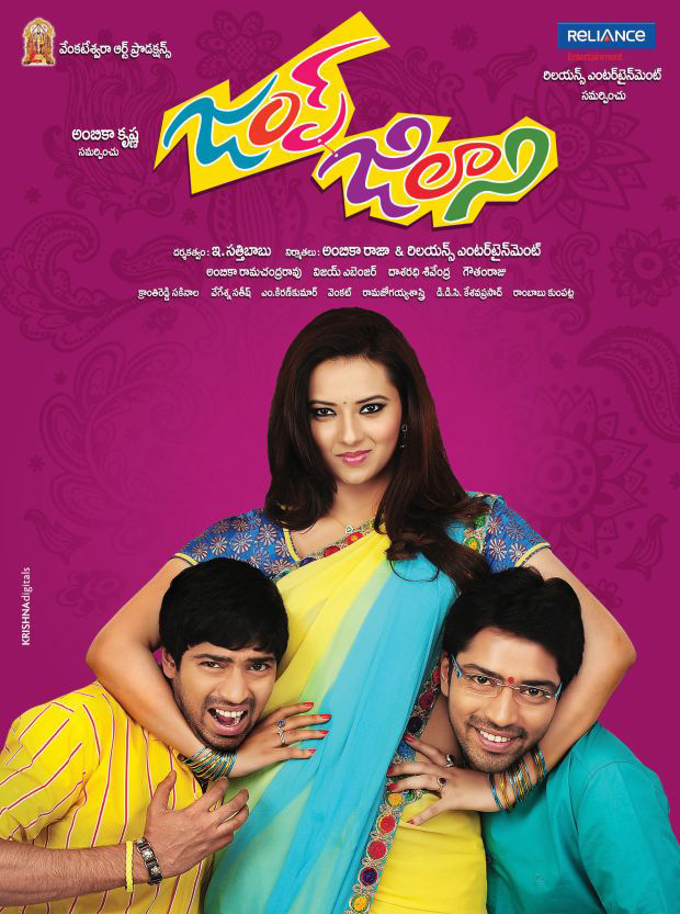 Jump Jilani Movie Posters