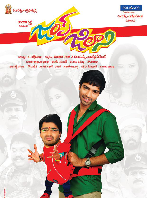 Jump Jilani Movie Posters