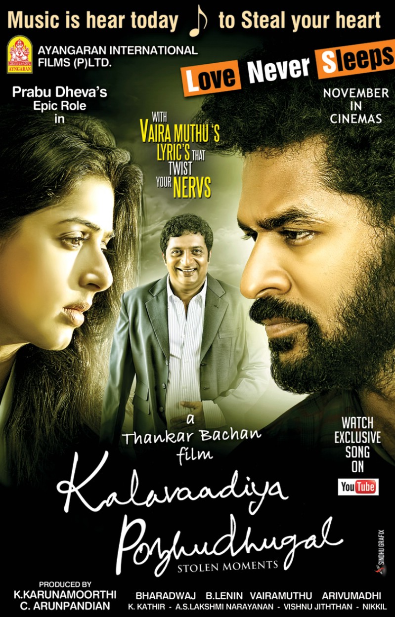 Kalavadiya Pozhudugal Movie Posters