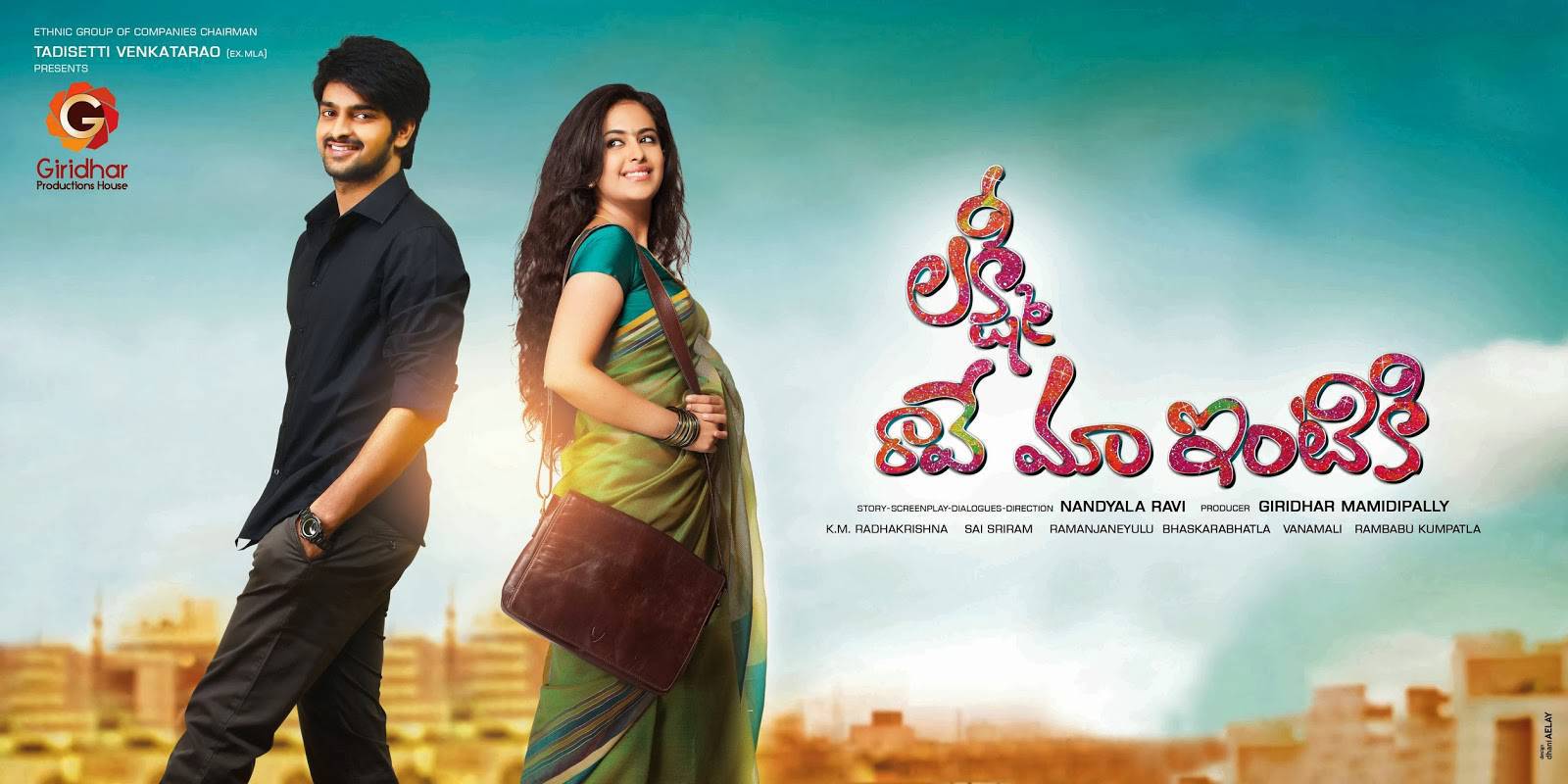 Lakshmi Raave Maa Intiki Movie Wallpapers