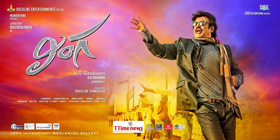 Lingaa Movie HD Posters