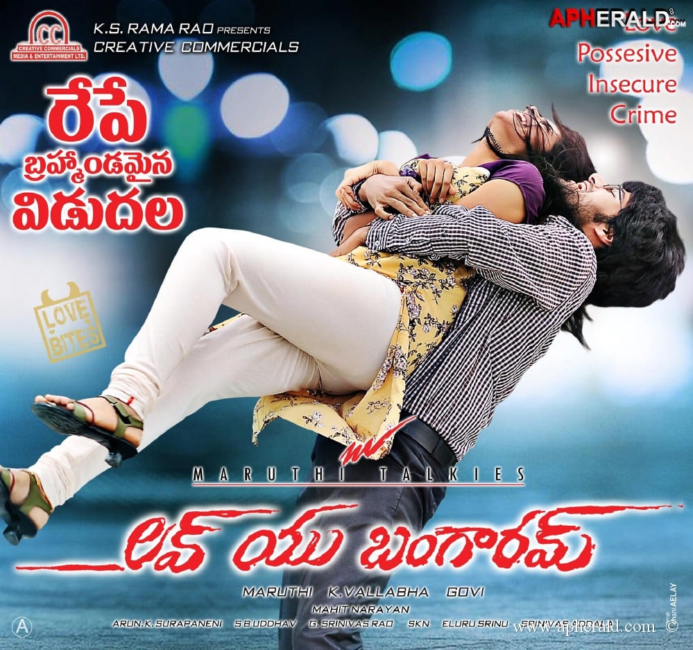 Love You Bangaram Release Posters