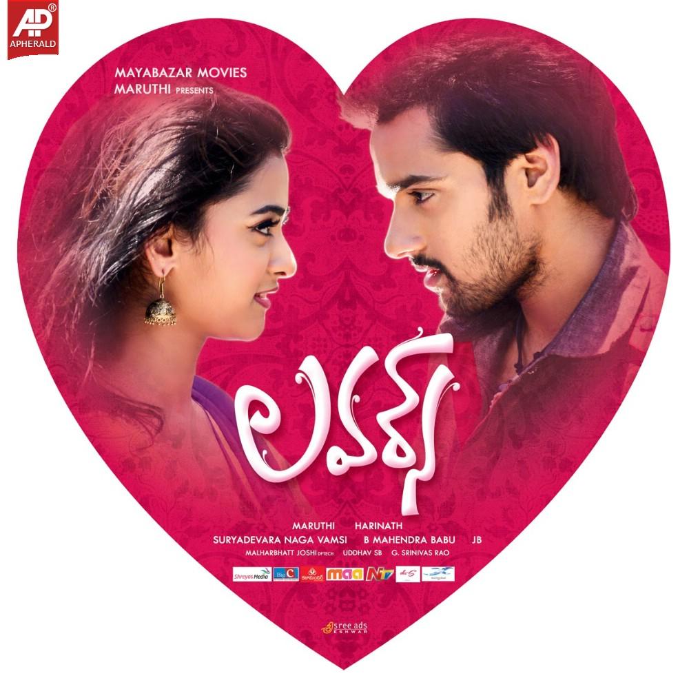 Lovers Movie Latest Posters