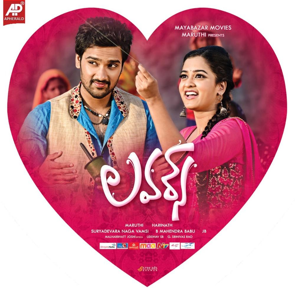 Lovers Movie Latest Posters