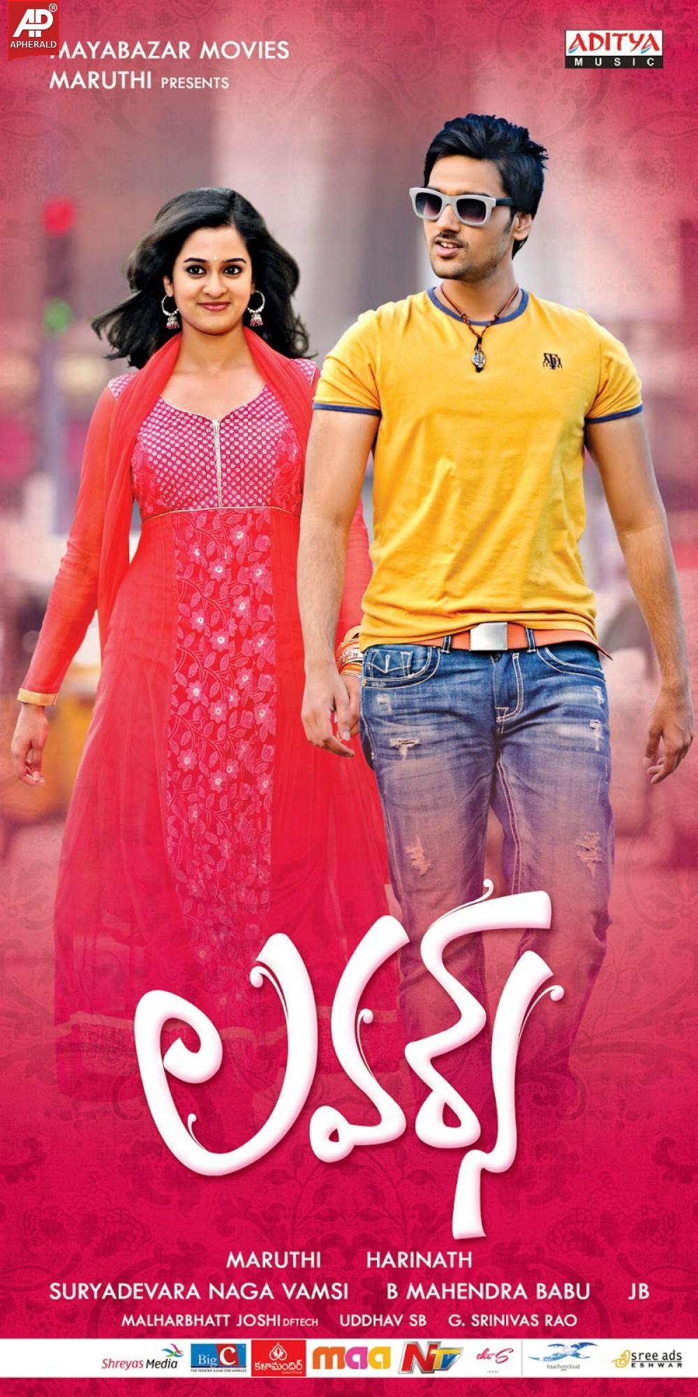 Lovers Movie Latest Posters