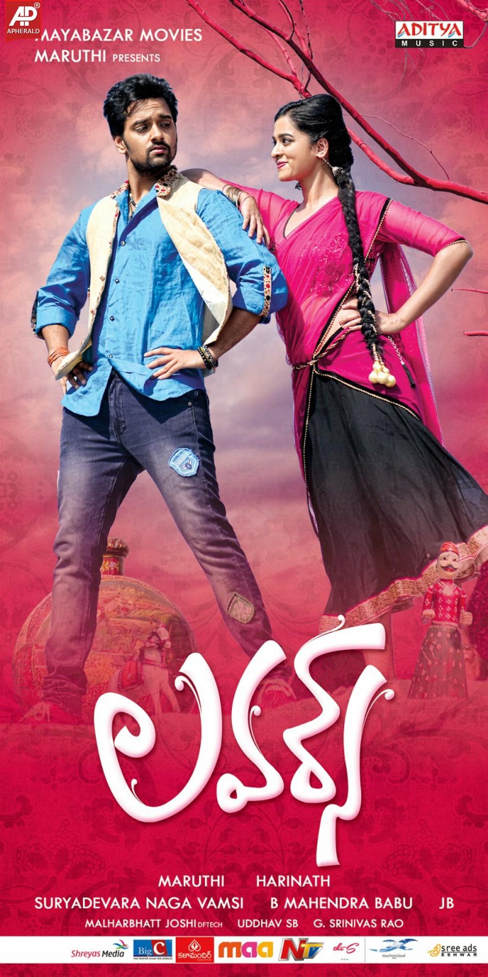 Lovers Movie Latest Posters