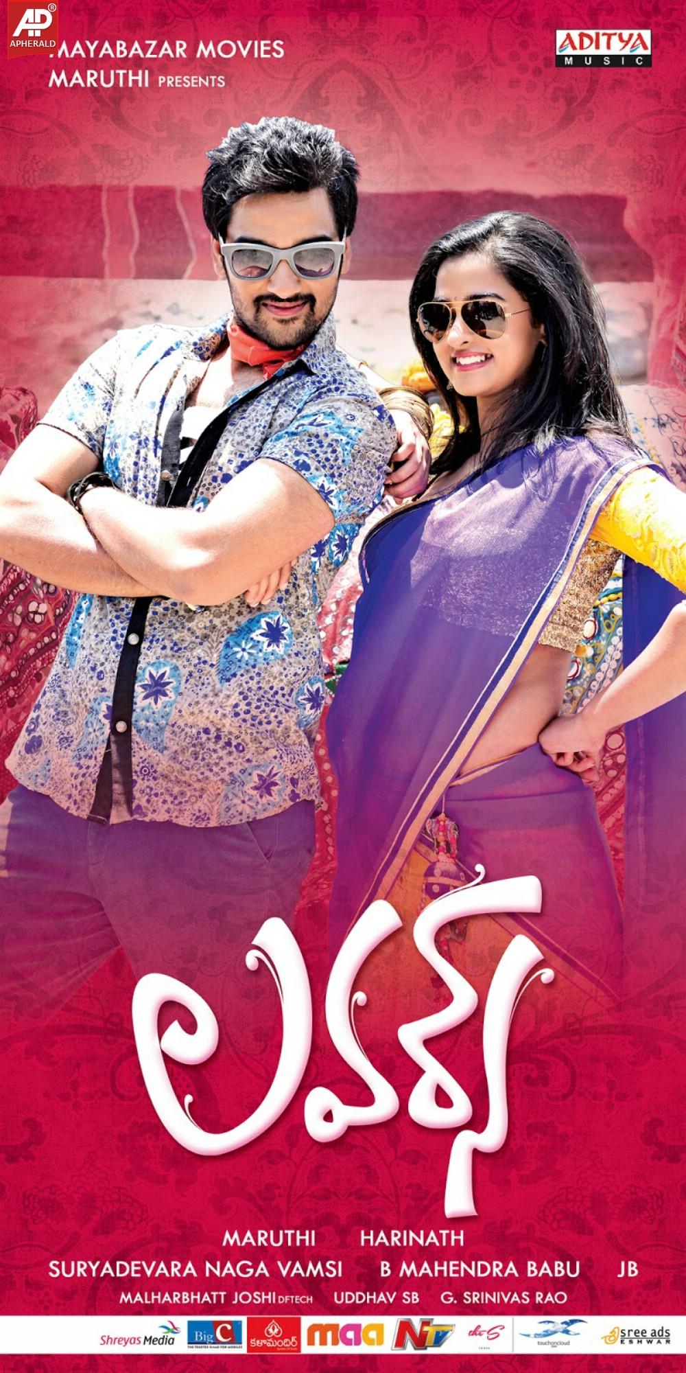 Lovers Movie Latest Posters