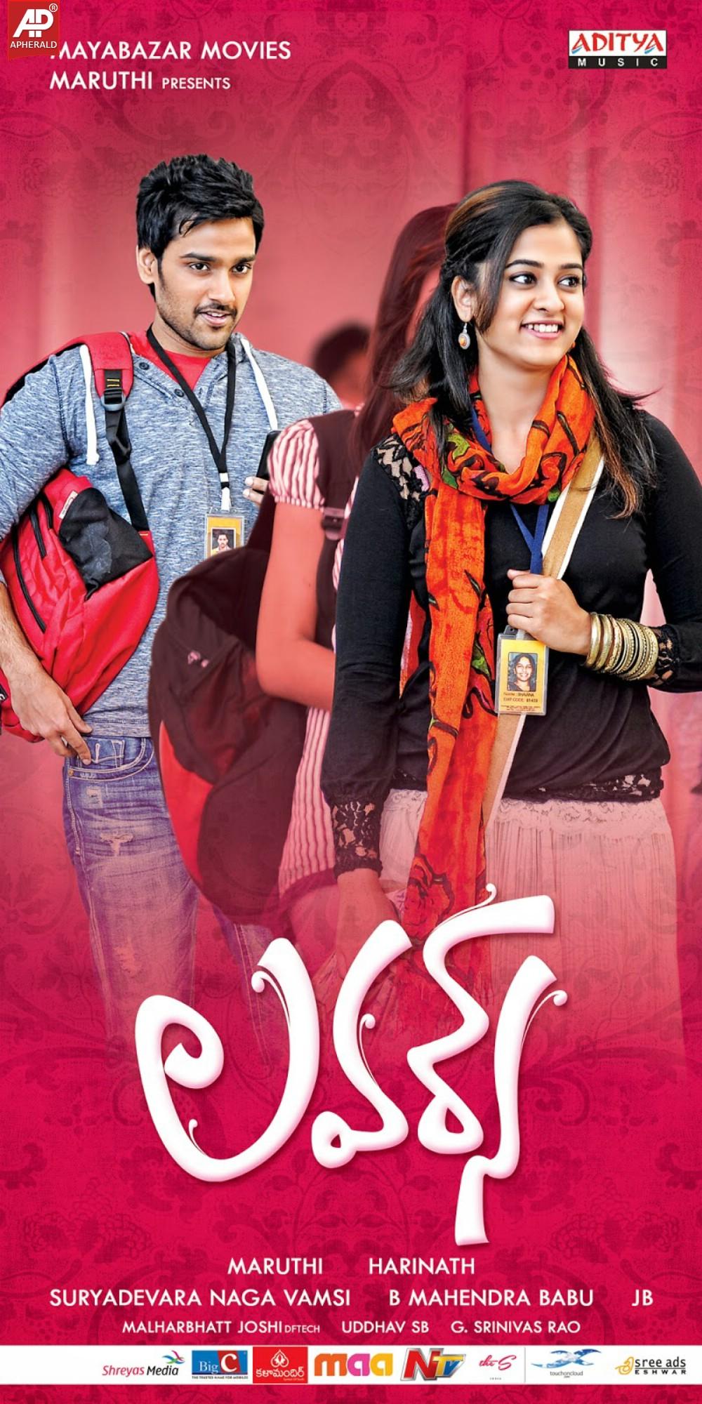 Lovers Movie Latest Posters